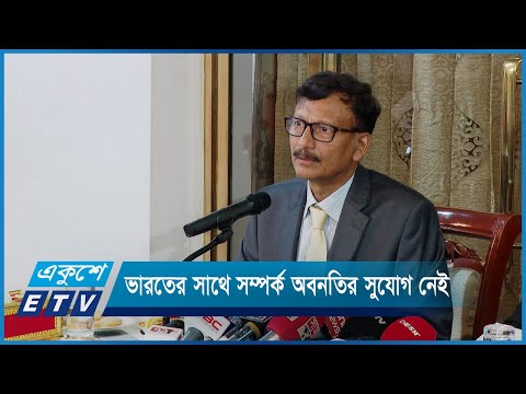 শেখ হাসিনা ভারতে অবস্থান করলেও সম্পর্ক অবনতির সুযোগ নেই