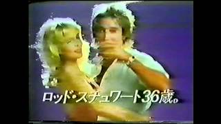 Rod Stewart - Early Rare tv commercials.1980-1981