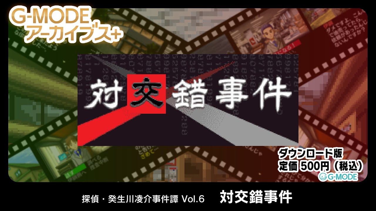 Trailer