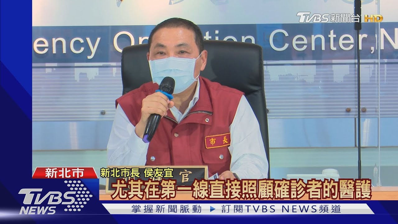 防疫表現獲肯定! 侯友宜民調首超越賴