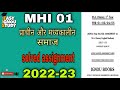 MHI 01 SOLVED ASSIGNMENT 2022 23 प्राचीन और मध्यकालीन समा�