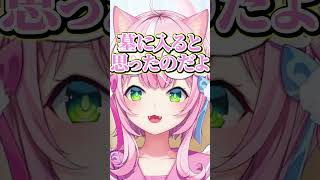 オトナリは結婚せず一緒に墓に入ると思ってた魔王様、羊の今後の結婚を禁止する【ヤンナリ/にじさんじ切り抜き】