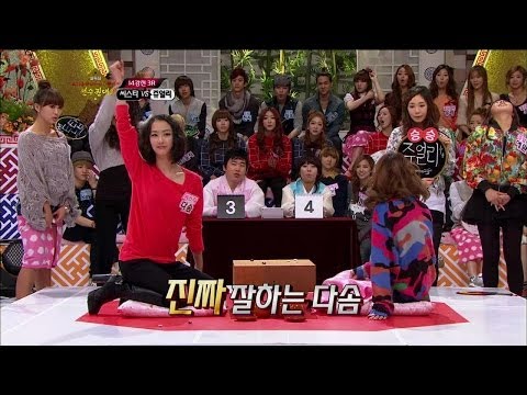 【TVPP】SISTAR - Alkkagi match, 씨스타 - 알까기 대결 @ Idol Star Alkkagi Match