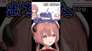 【勝利の女神:NIKKE】48点の甘結もか、48kmを50m走と比べてしまい「今年は48の年」と言い出す【ぶいすぽっ！/甘結もか】#shorts