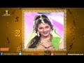 Maha Shivratri Aayi Sukho Ki Ratri Aayi Ll भगवान शिव और माता पार�