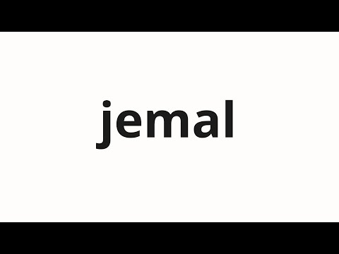 How to pronounce jemal | 제말 (Mate in Korean)