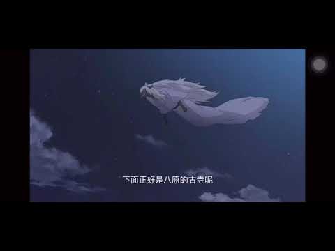 《El libro de los amigos de Natsume》La historia de Mishino Misuzu