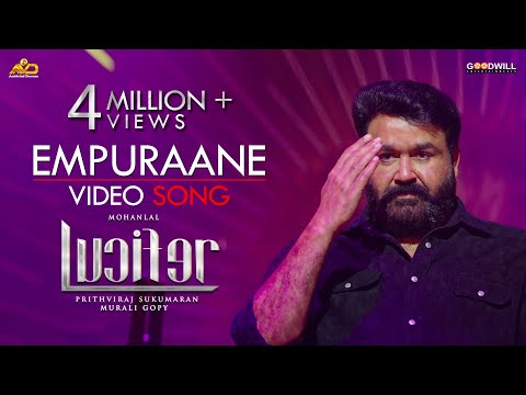Thumbnail of the video: Empuraane Video Song | Lucifer | Mohanlal | Prithviraj | Deepak Dev | Usha Uthup | Murali Gopy