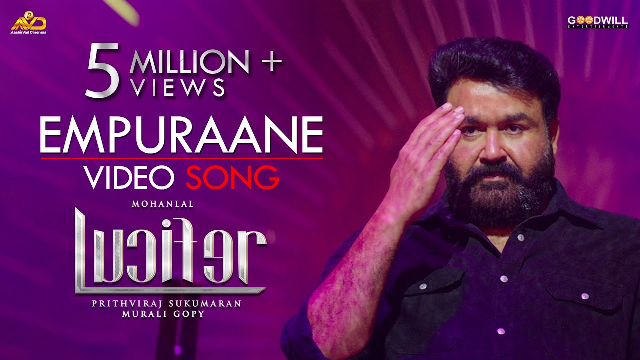 Empuraane Video Song | Lucifer | Mohanlal | Prithviraj | Deepak Dev | Usha Uthup | Murali Gopy
