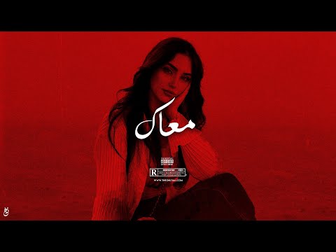 "MAAK" | Arabic Oriental Dancehall Type Beat | Turkish Reggaeton Oriental Balkan Instrumental 2025
