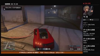 GTAでごぉとぅー