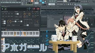 Opening Aho Girl [ angela - Zenryoku☆Summer! ]