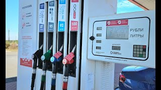 The actual gasoline situation as of early October 2025 on the M4 Voronezh-Zadonsk-Moscow Region-M...