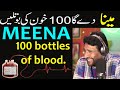 rang saaz meena will donate 100 bottle of blood super hit funny call