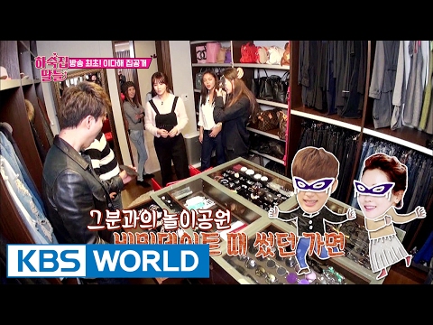 Watch lagu Images Videos Korean Celebrity House, Watch Images Korean Celebrity House free Watch, Watch Images Korean Celebrity House