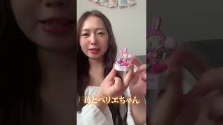 メゾピアノ✖BBIAコラボフィギュア可愛すぎる♡