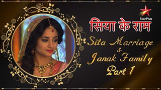 Siya Ke Ram  Sita Marriage and Janak Family Part 1