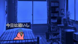 [ホラー]離しちゃダメだよ[partyparrot]