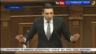 Խորհրդարանը քննարկում է պատվավոր կոչումները չեղարկելու հարցը