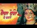 नैना देवी दे द्दवारे Naina Devi De Dware Master Saleem Saleem Parv