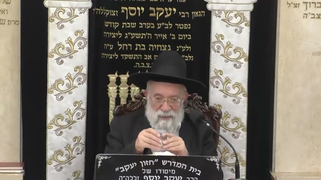 הרב אהרון ירחי • ריחוק מן העריות