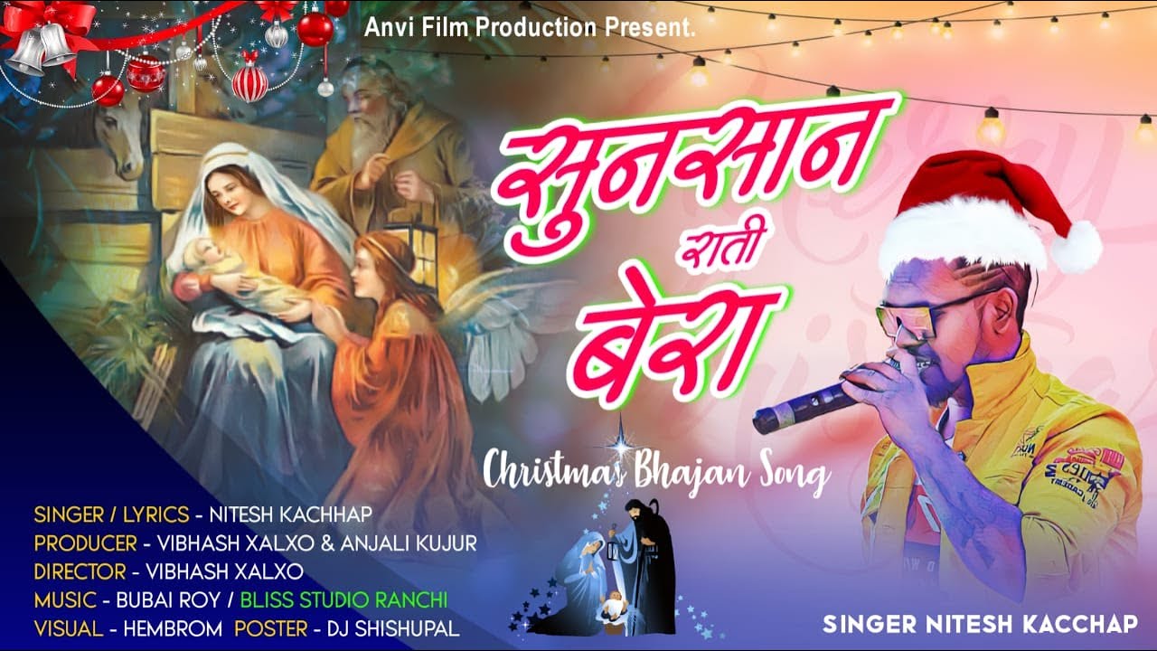 Sunsaan Rati Bera | New Nagpuri Christmas Song | Singer Nitesh Kachhap