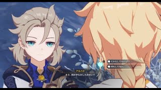 [＃原神/GENSHIN] アルベドを使いたい！！
