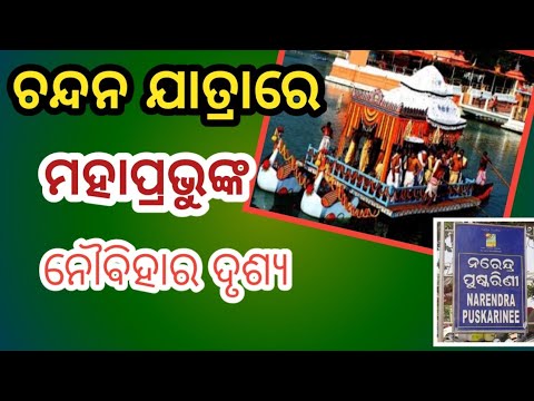 World,s Larjest Festival Chandan Yatra 2022-YouTube