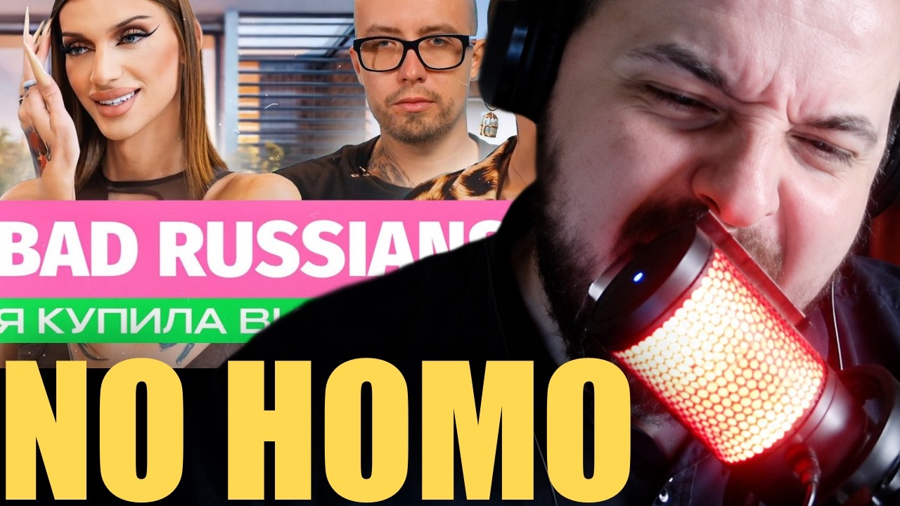 Жмиль осуждает гейские видео и вычисляет донатеров по айпи