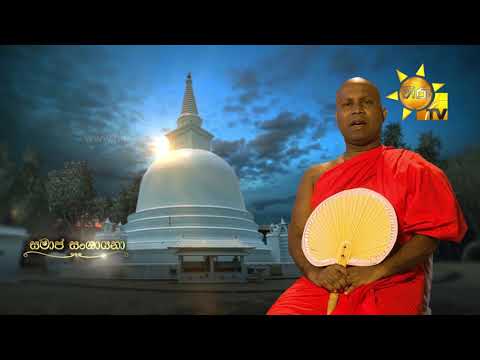 Hiru TV