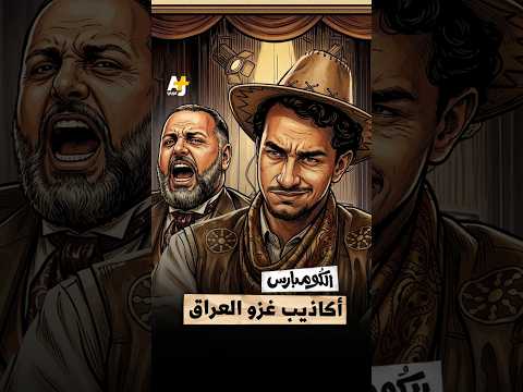 Yemeni Windows Media