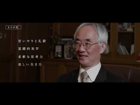【大阪商業大学】谷岡一郎学長メッセージ
