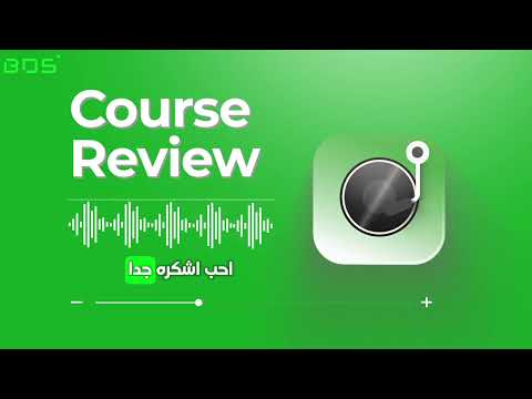 Applytics Feedback 2