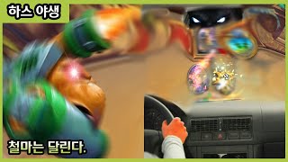 【통통전차 냥꾼】 통통전차는 달리고 싶다.