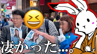 【＃日本保守党 】始まった3選区市議会議員選挙、現場を見て思ったこと【#虎ノ門ニュース #ニュースあさ8時 #文化人放送局 #百田尚樹 #政治 #保守 #時事 】