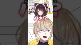 僕と筋トレするならどこの部位？ #風楽奏斗 #戌亥とこ #切り抜き #にじさんじ #shorts