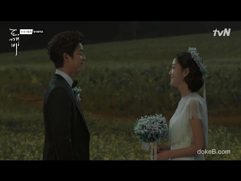 [도깨비 MV] 첫사랑 First Love (IU&나윤권, 첫사랑이죠)