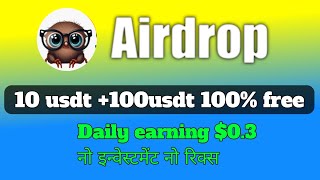 Spider Airdrow | Airdrop Crypto Free Claim | Airdrop Instant Withdraw | Free Airdrop $110