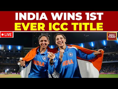 🔴LIVE: India Wins ICC Women's Cricket World Cup 2025 | India Beats South Africa In World Cup Final