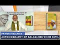PM Modi Releases Autobiography Of Balasaheb Vikhe Patil