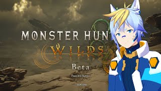 モンスターハンターワイルズ OBT2 steam版で配信どれだけできるかテストついでにキャラクリしたり武器触ったりする配信をする件