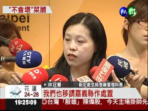 新北市抽驗蘿蔔乾 近半防腐超標!