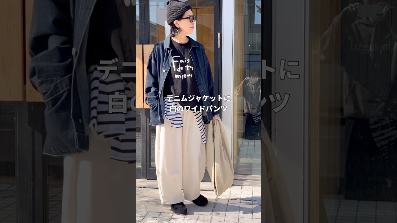 【春スウェット】44歳中年女オススメの春に超便利なスウェットパンツを使ったコーデのまとめ。