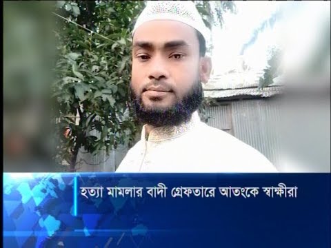 যুবলীগ নেতা মনু হত্যা মামলার বাদীকে চুরির অভিযোগে গ্রেফতার | ETV News