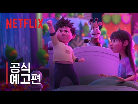 인 유어 드림 | 공식 예고편 | 넷플릭스