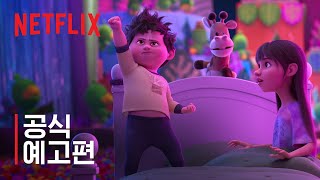 Trailer Preview Image