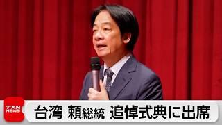 頼総統　台湾防衛の最前線の島・金門島訪問
