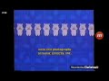 Opening Closing To Gone With The Wind 1985 Betamax True HQ