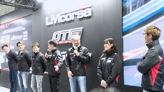 【服部尚貴/飯田章/吉本大樹/河野駿佑/菅波冬悟/翁長実希 MCピエール北川  咲月美優 トークショー 】SUPERGT  LMコルサ 大阪トヨペットブース  オートメッセ大阪  2025.02.09