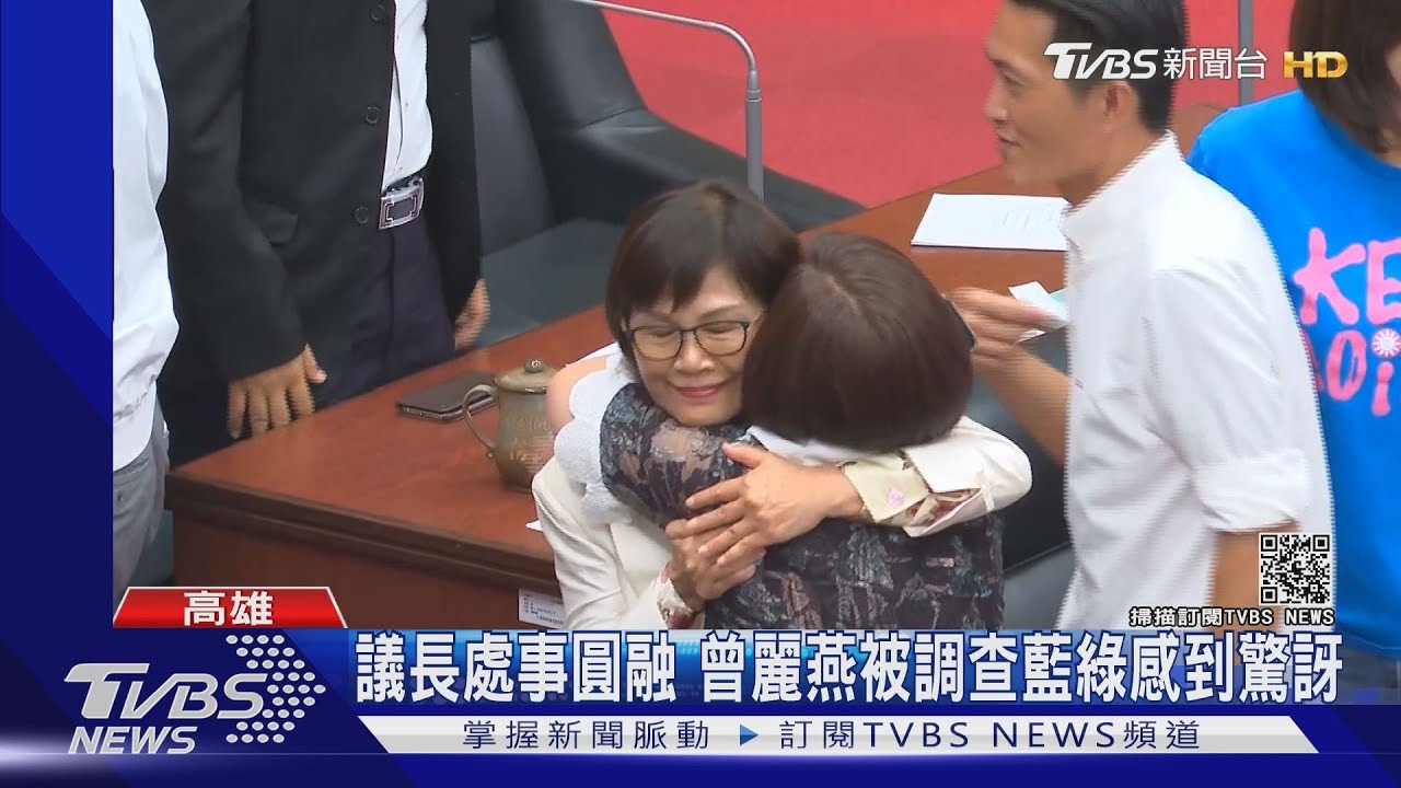 涉詐助理費10年 高市議長曾麗燕200萬交保